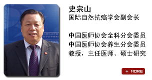 ʷ��ɽ��������Ȼ����ѧ�ḱ�᳤